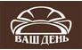 Ваш день