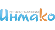 Инмако