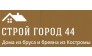 Строй город 44