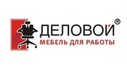 Деловой