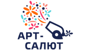 Арт Салют