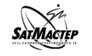 SatМастер