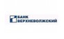 КБ Верхневолжский Операционный Офис Костромской